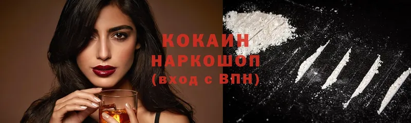 Cocaine FishScale  Ершов 