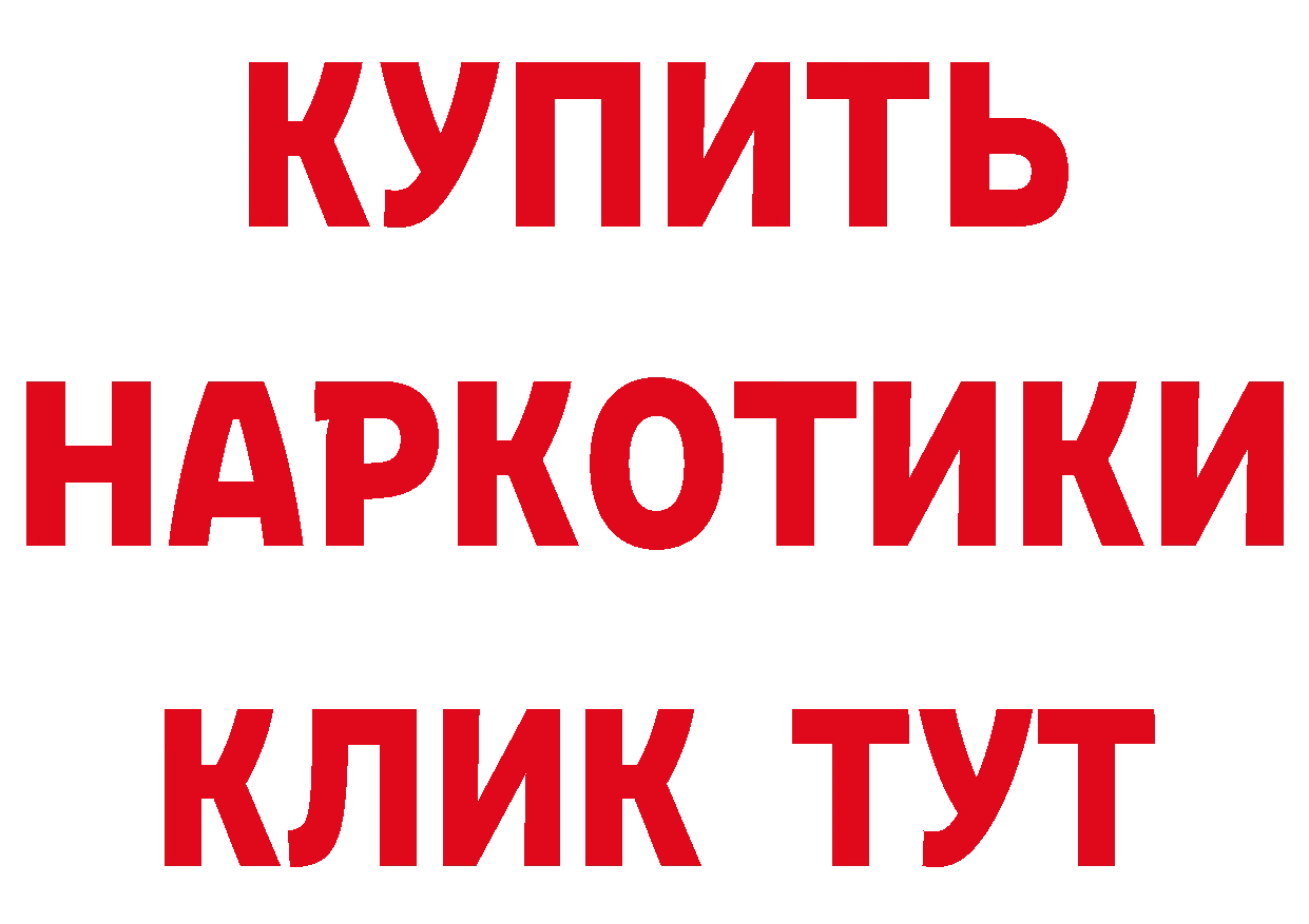 Печенье с ТГК марихуана ТОР сайты даркнета ссылка на мегу Ершов